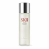 SK-II Facial Treatment Essence 230ml New Edition